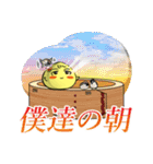 元彼ーまん（個別スタンプ：1）