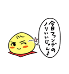 元彼ーまん（個別スタンプ：4）