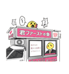 元彼ーまん（個別スタンプ：27）