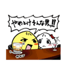 元彼ーまん（個別スタンプ：38）