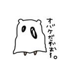 くま。ハロウィン！（個別スタンプ：5）