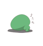ぬんぬんスタンプどすんこちゃん（個別スタンプ：21）