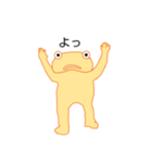 事務所の生きもの（日常会話編）（個別スタンプ：2）