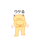 事務所の生きもの（日常会話編）（個別スタンプ：4）
