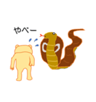 事務所の生きもの（日常会話編）（個別スタンプ：5）