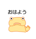 事務所の生きもの（日常会話編）（個別スタンプ：6）