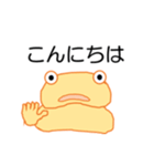 事務所の生きもの（日常会話編）（個別スタンプ：7）