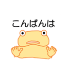 事務所の生きもの（日常会話編）（個別スタンプ：8）
