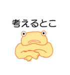 事務所の生きもの（日常会話編）（個別スタンプ：9）