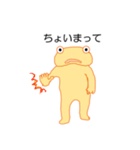 事務所の生きもの（日常会話編）（個別スタンプ：11）