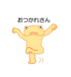 事務所の生きもの（日常会話編）（個別スタンプ：12）