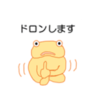 事務所の生きもの（日常会話編）（個別スタンプ：16）