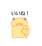 事務所の生きもの（日常会話編）（個別スタンプ：17）