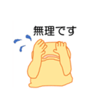 事務所の生きもの（日常会話編）（個別スタンプ：18）