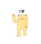 事務所の生きもの（日常会話編）（個別スタンプ：19）