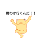 事務所の生きもの（日常会話編）（個別スタンプ：21）