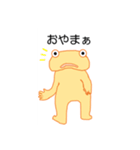 事務所の生きもの（日常会話編）（個別スタンプ：22）