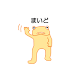 事務所の生きもの（日常会話編）（個別スタンプ：23）