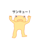 事務所の生きもの（日常会話編）（個別スタンプ：25）