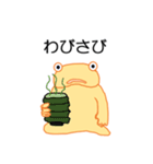 事務所の生きもの（日常会話編）（個別スタンプ：26）