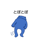 事務所の生きもの（日常会話編）（個別スタンプ：27）
