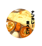 何が食べたい？今日のご飯（個別スタンプ：1）