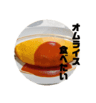 何が食べたい？今日のご飯（個別スタンプ：2）