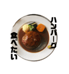 何が食べたい？今日のご飯（個別スタンプ：7）