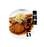 何が食べたい？今日のご飯（個別スタンプ：10）