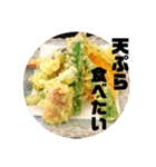 何が食べたい？今日のご飯（個別スタンプ：13）