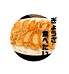 何が食べたい？今日のご飯（個別スタンプ：14）