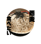 何が食べたい？今日のご飯（個別スタンプ：16）