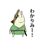 流浪。鯖の一夜干し朗（個別スタンプ：1）