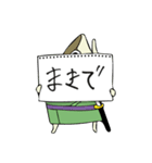 流浪。鯖の一夜干し朗（個別スタンプ：2）