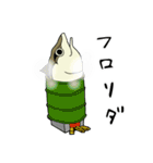 流浪。鯖の一夜干し朗（個別スタンプ：4）