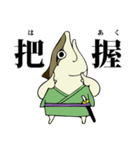 流浪。鯖の一夜干し朗（個別スタンプ：7）