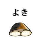 流浪。鯖の一夜干し朗（個別スタンプ：14）