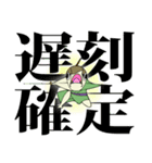 流浪。鯖の一夜干し朗（個別スタンプ：18）