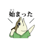 流浪。鯖の一夜干し朗（個別スタンプ：25）