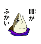 流浪。鯖の一夜干し朗（個別スタンプ：33）