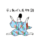 流浪。鯖の一夜干し朗（個別スタンプ：39）