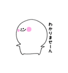 にこぷぅの日常スタンプ3（個別スタンプ：7）