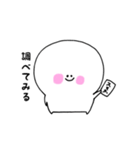 にこぷぅの日常スタンプ3（個別スタンプ：8）