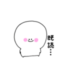 にこぷぅの日常スタンプ3（個別スタンプ：11）