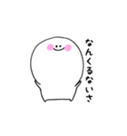 にこぷぅの日常スタンプ3（個別スタンプ：16）