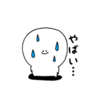 にこぷぅの日常スタンプ3（個別スタンプ：24）
