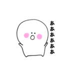 にこぷぅの日常スタンプ3（個別スタンプ：25）
