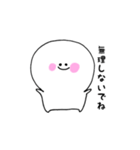 にこぷぅの日常スタンプ3（個別スタンプ：38）