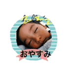 とわ＆はる（個別スタンプ：8）
