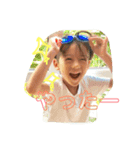 とわ＆はる（個別スタンプ：9）